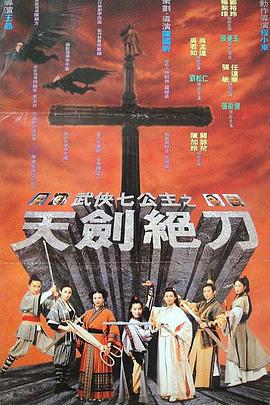 《娜娜圣诞特别篇51》海报